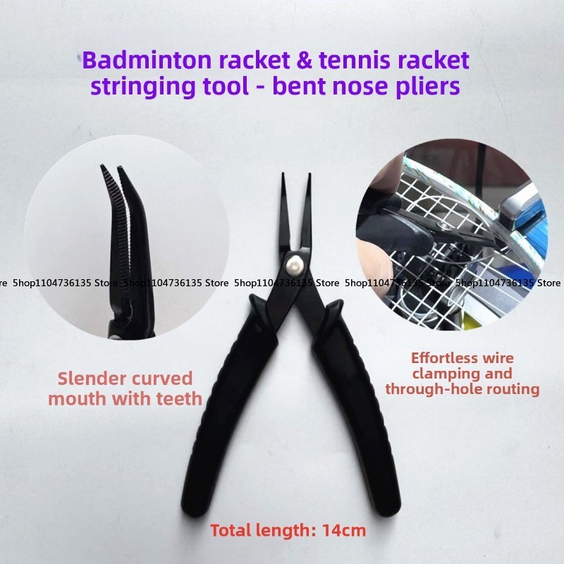 Badminton Court - مضرب تنس الريشة، أداة تثبيت خيوط